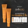 1 แถม 2 เลือกของแถมได้ (399฿)