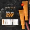 1 แถม 1 เลือกของแถมได้ (299฿)