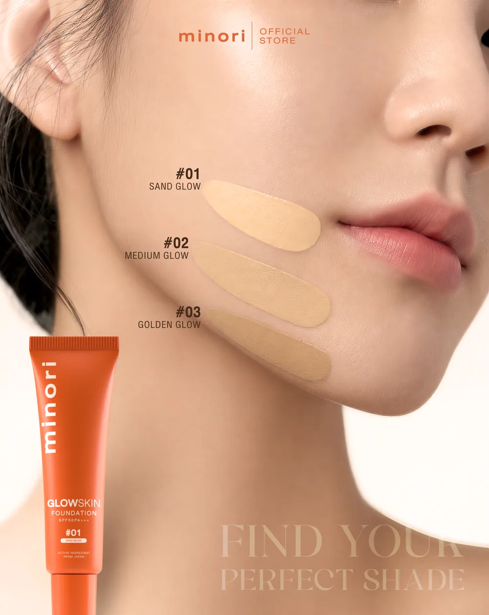 swatch