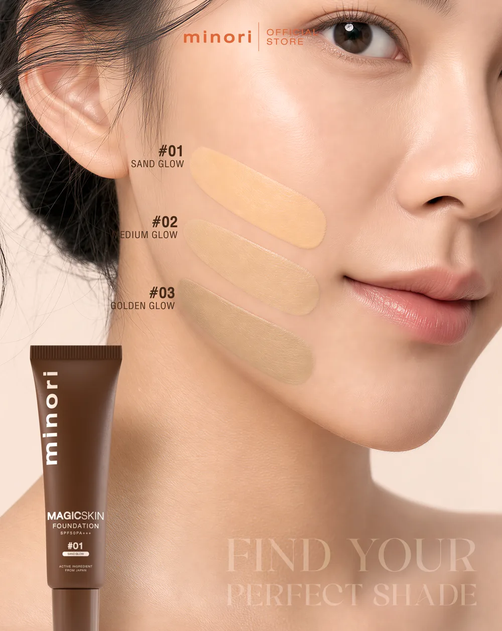 swatch